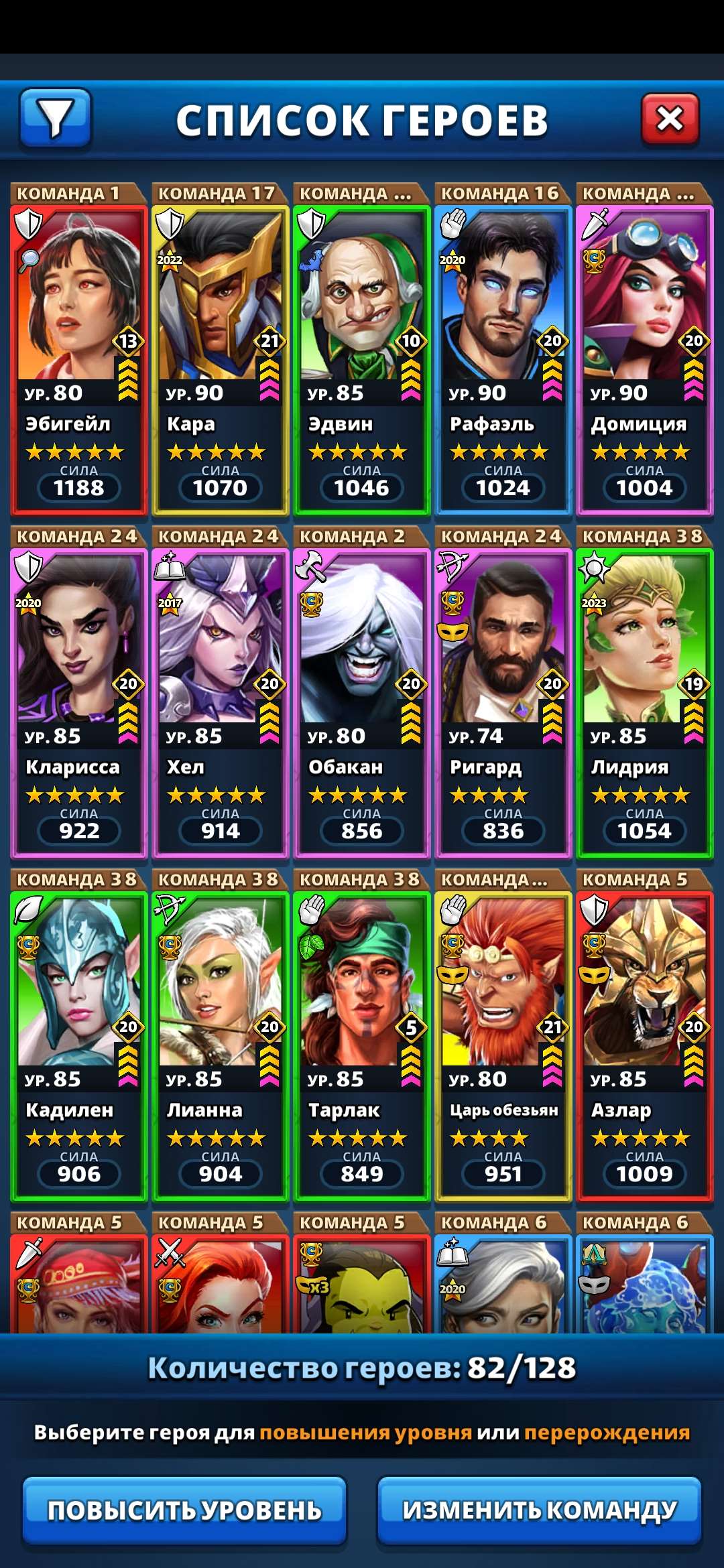 продажа аккаунта к игре Empires & Puzzles