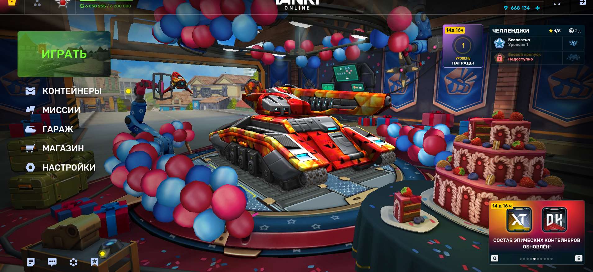 продажа аккаунта к игре Танки X Онлайн