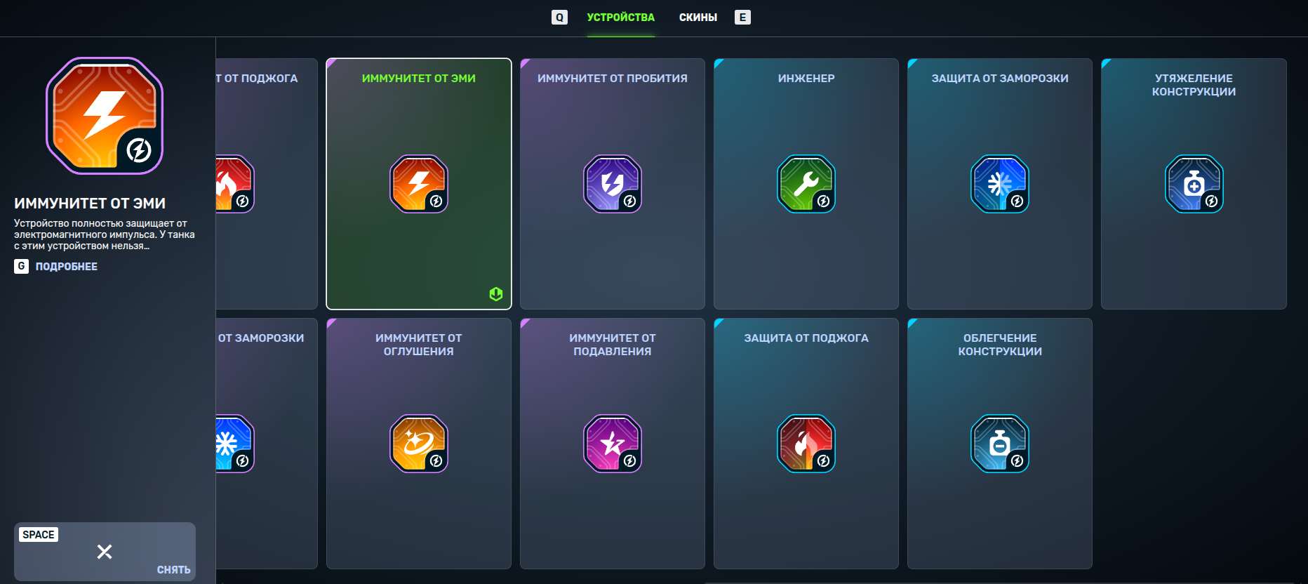 продажа аккаунта к игре Танки X Онлайн