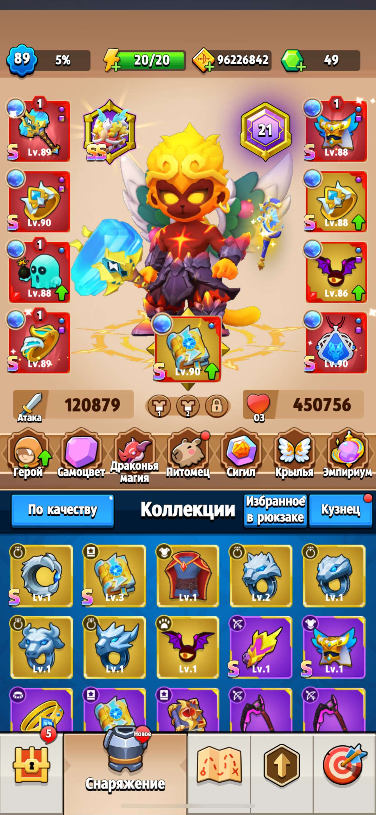 продажа аккаунта к игре Archero