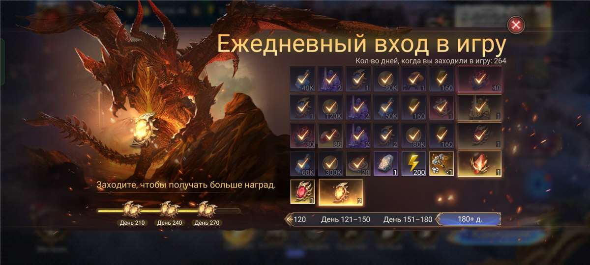 продажа аккаунта к игре Watcher Of Realms