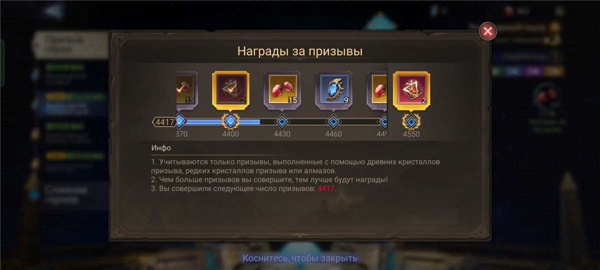 продажа аккаунта к игре Watcher Of Realms
