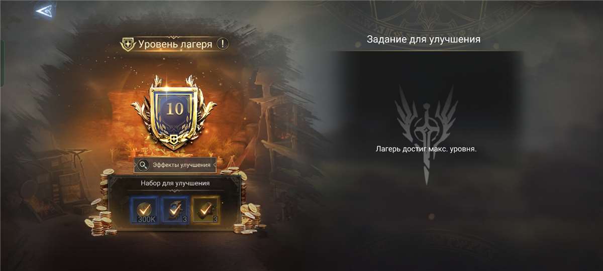 продажа аккаунта к игре Watcher Of Realms