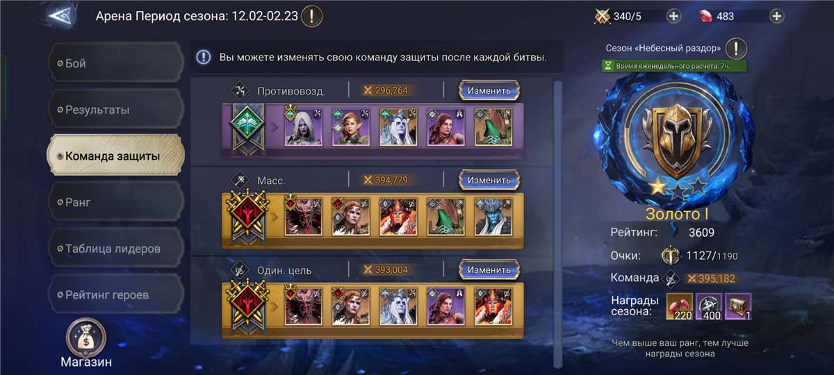 продажа аккаунта к игре Watcher Of Realms