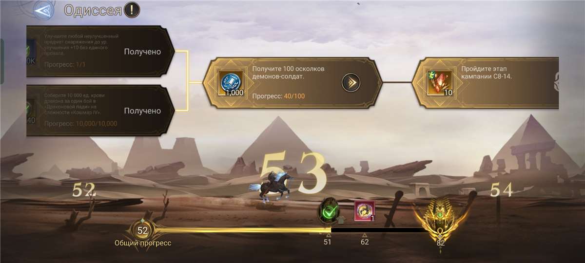 продажа аккаунта к игре Watcher Of Realms