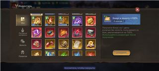 купить аккаунт Watcher Of Realms