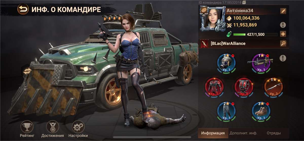 продажа аккаунта к игре Doomsday