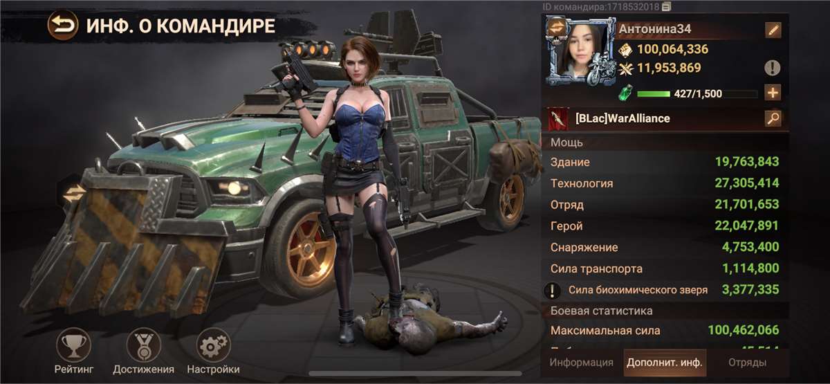 продажа аккаунта к игре Doomsday