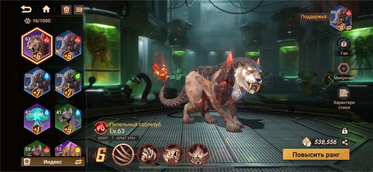 продажа аккаунта к игре Doomsday