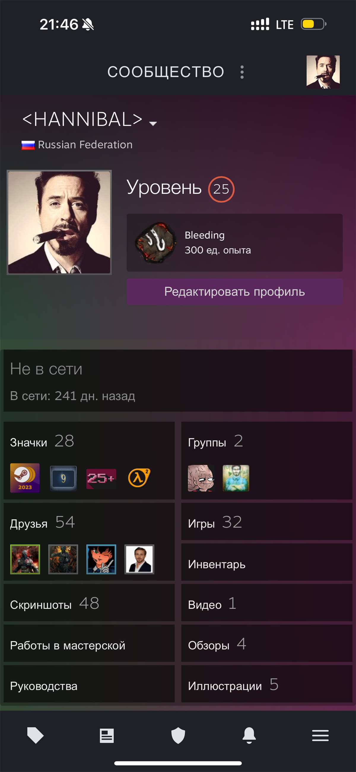 продажа аккаунта к игре FIFA 21