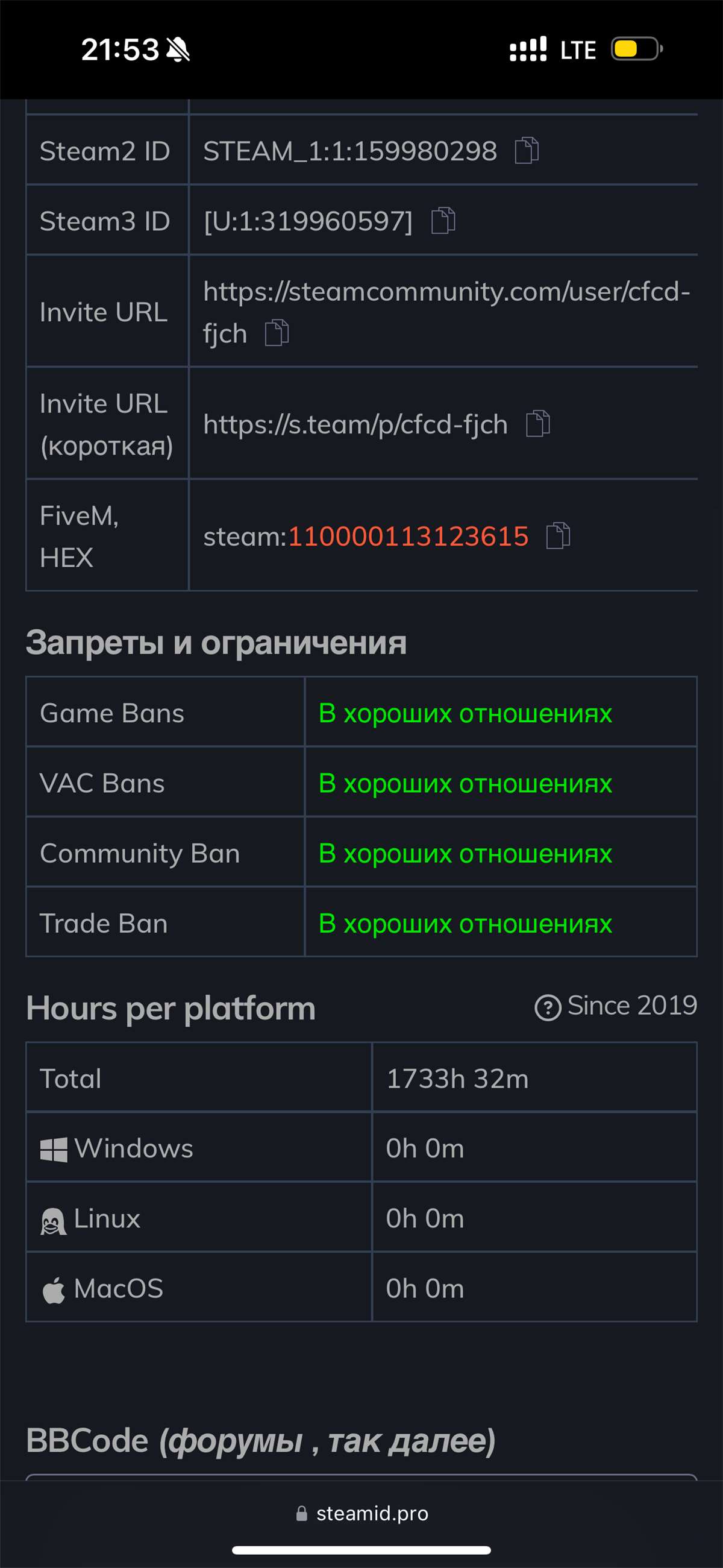 продажа аккаунта к игре FIFA 21