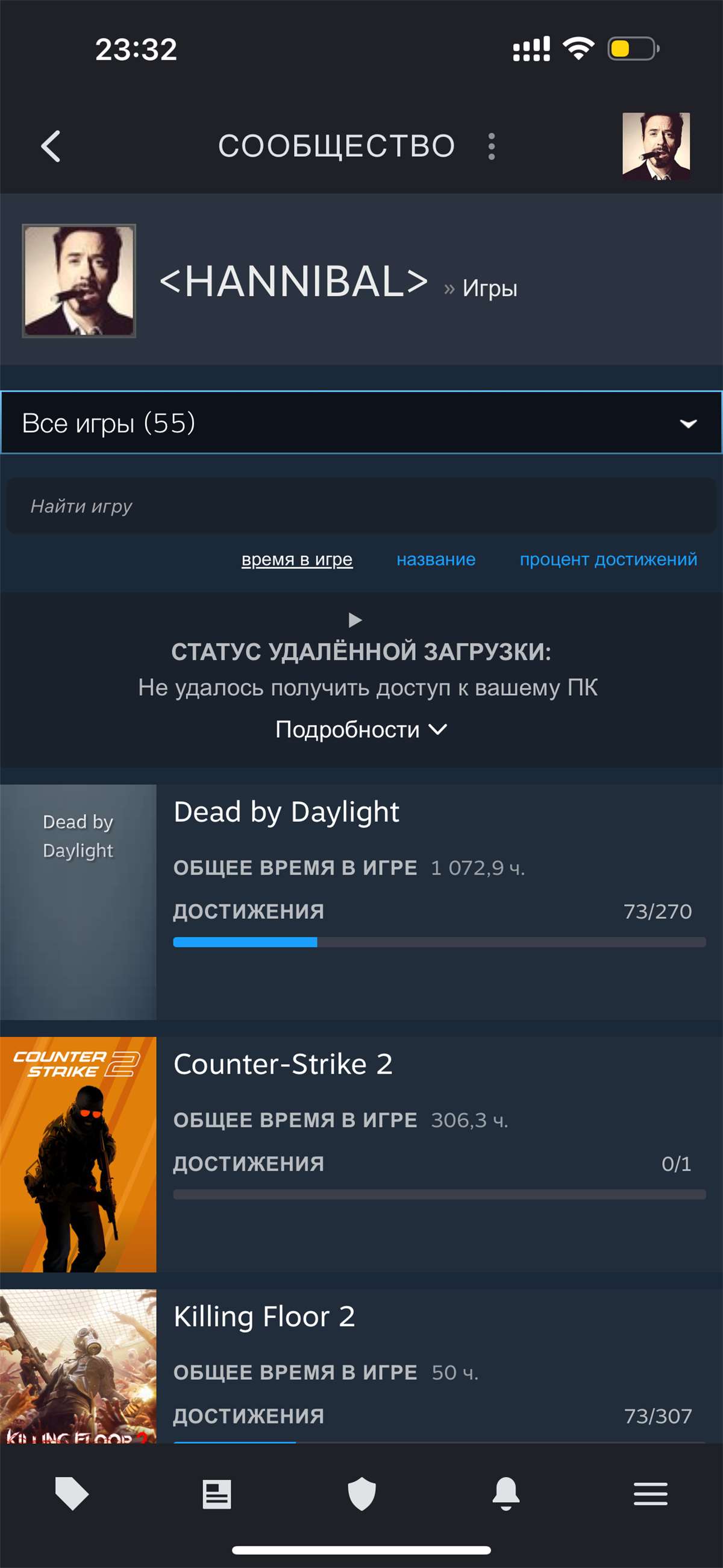 продажа аккаунта к игре FIFA 21