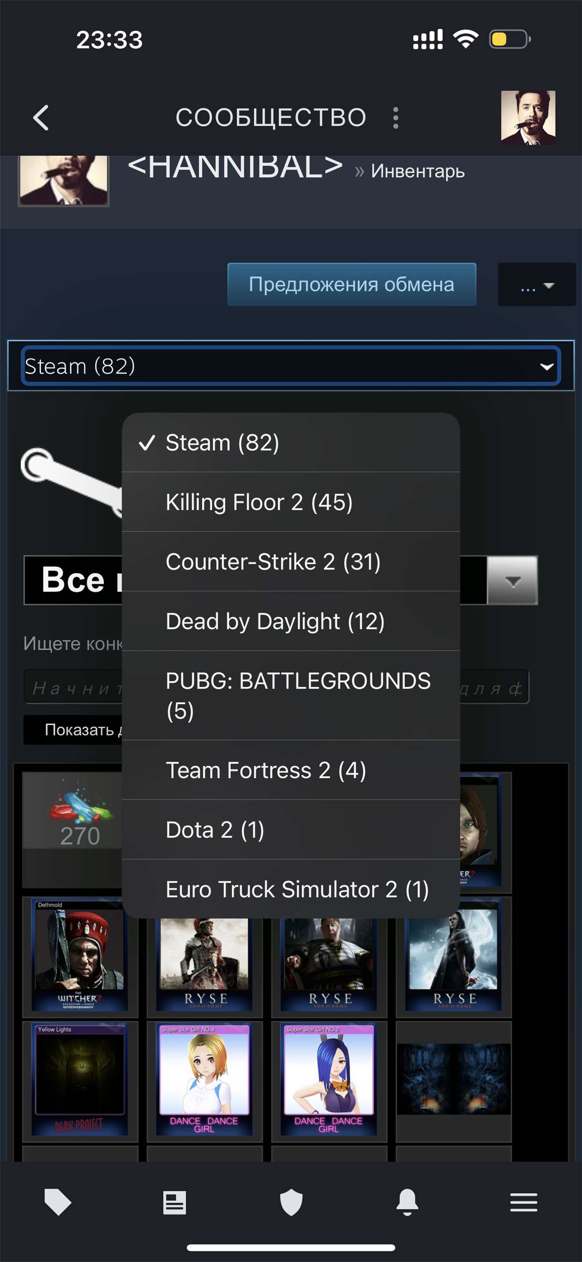 продажа аккаунта к игре FIFA 21