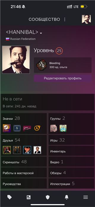 купить аккаунт FIFA 21