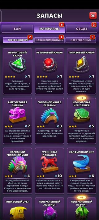 купить аккаунт Empires & Puzzles