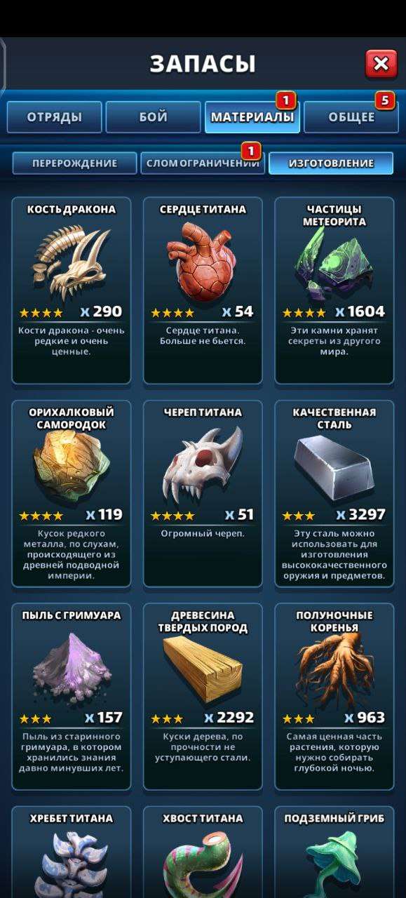 продажа аккаунта к игре Empires & Puzzles