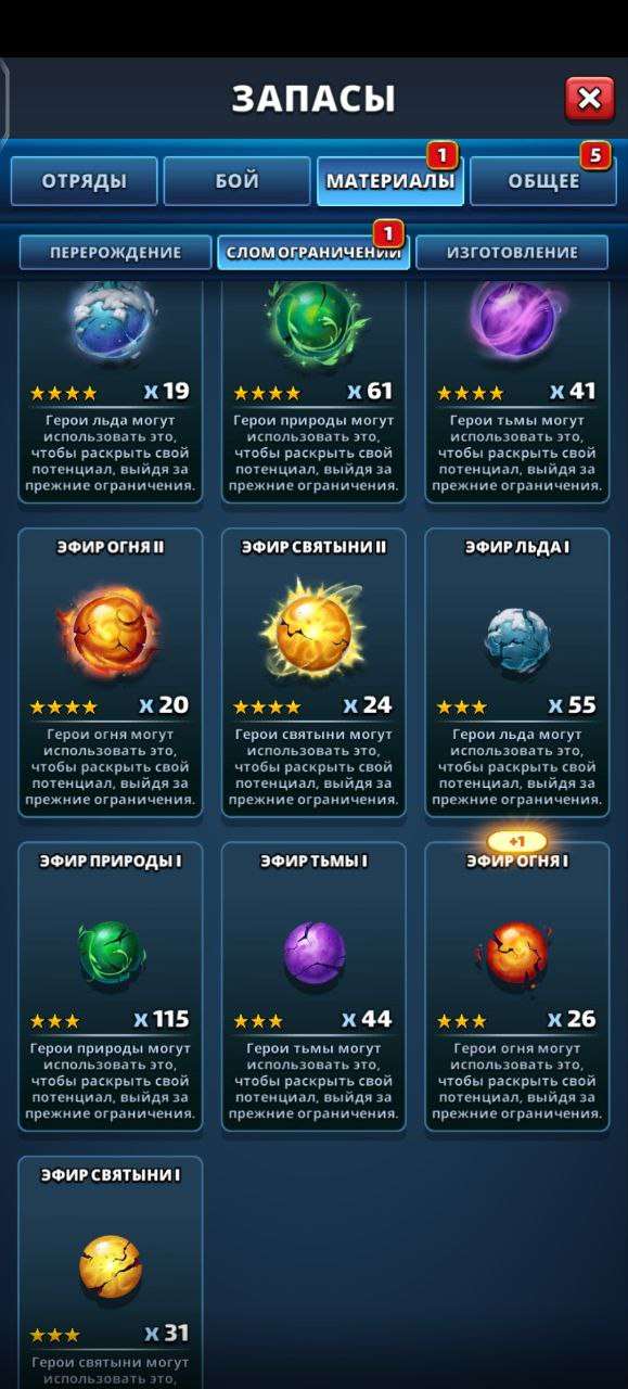 продажа аккаунта к игре Empires & Puzzles