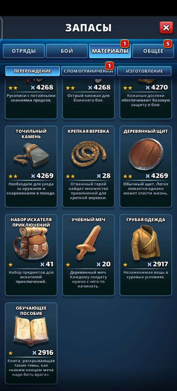 продажа аккаунта к игре Empires & Puzzles