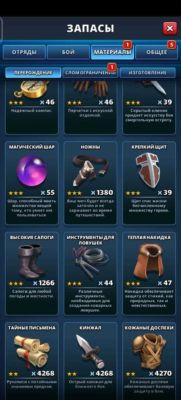 продажа аккаунта к игре Empires & Puzzles