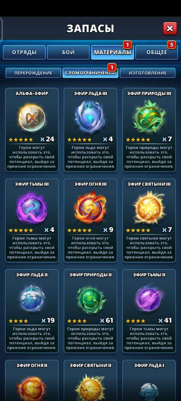 продажа аккаунта к игре Empires & Puzzles