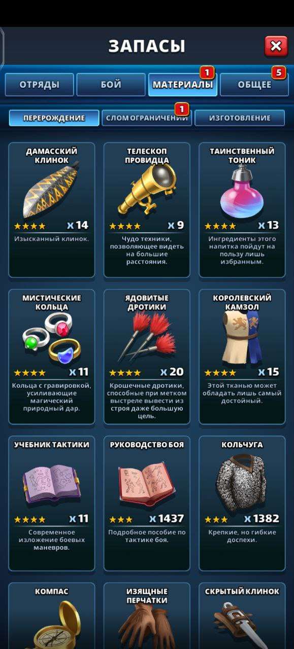 продажа аккаунта к игре Empires & Puzzles