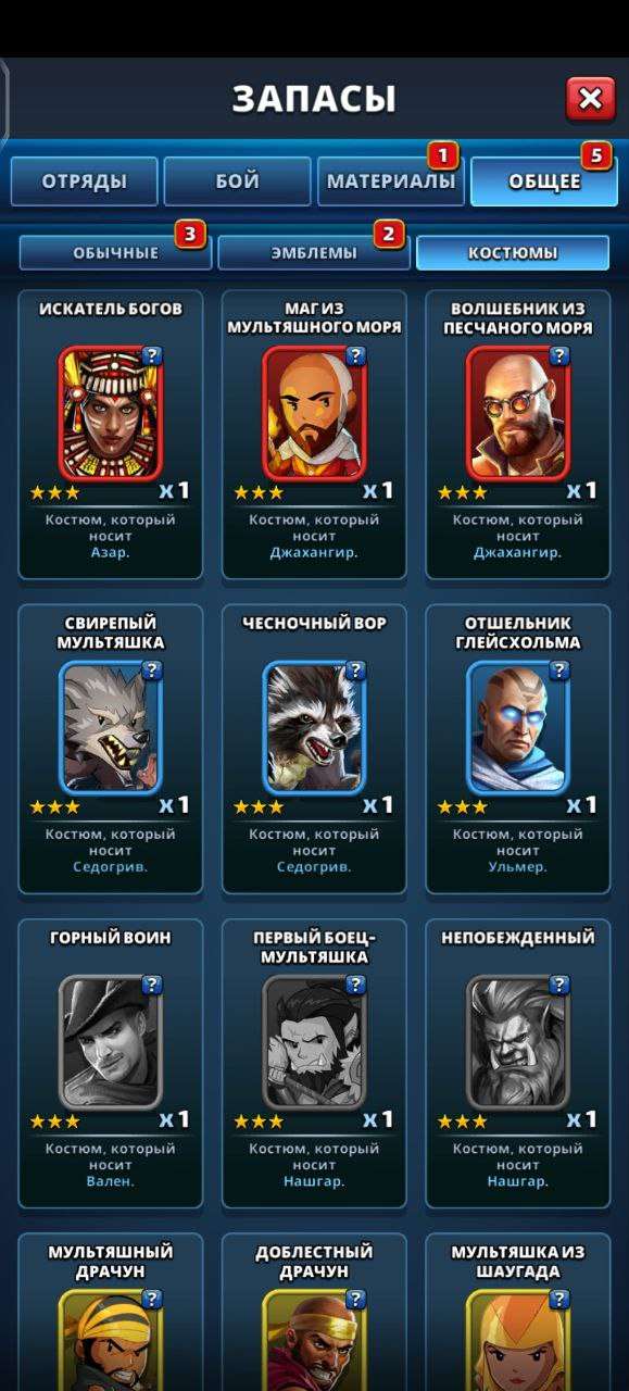 продажа аккаунта к игре Empires & Puzzles