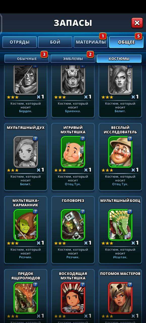 продажа аккаунта к игре Empires & Puzzles