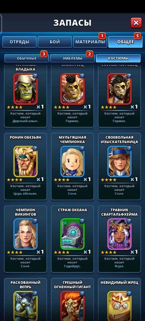 продажа аккаунта к игре Empires & Puzzles