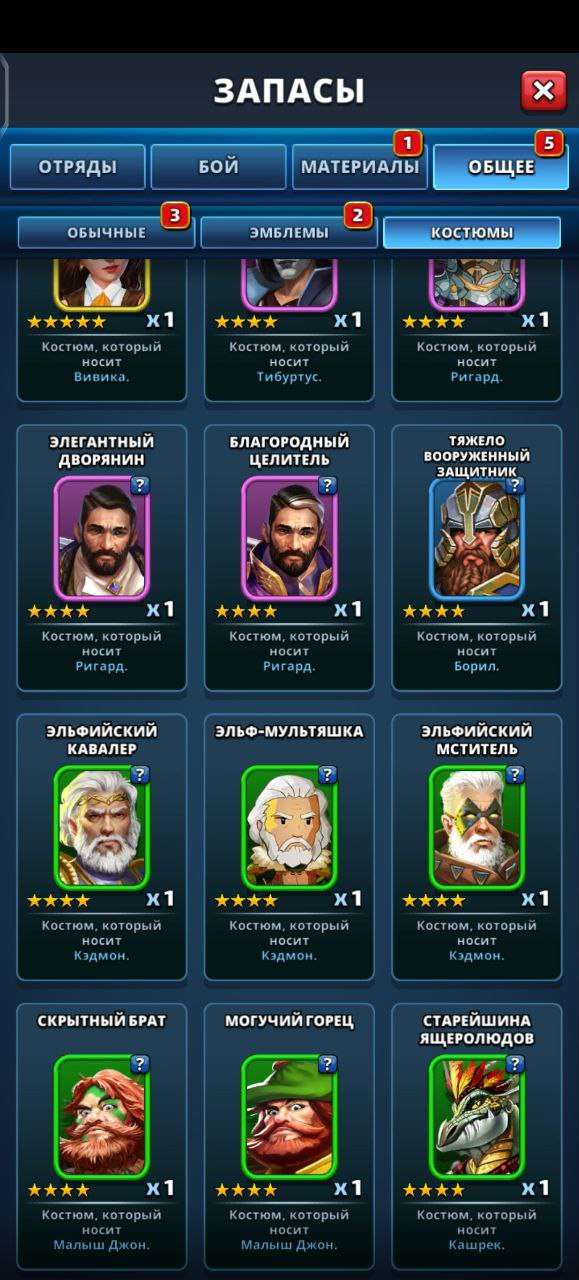 продажа аккаунта к игре Empires & Puzzles