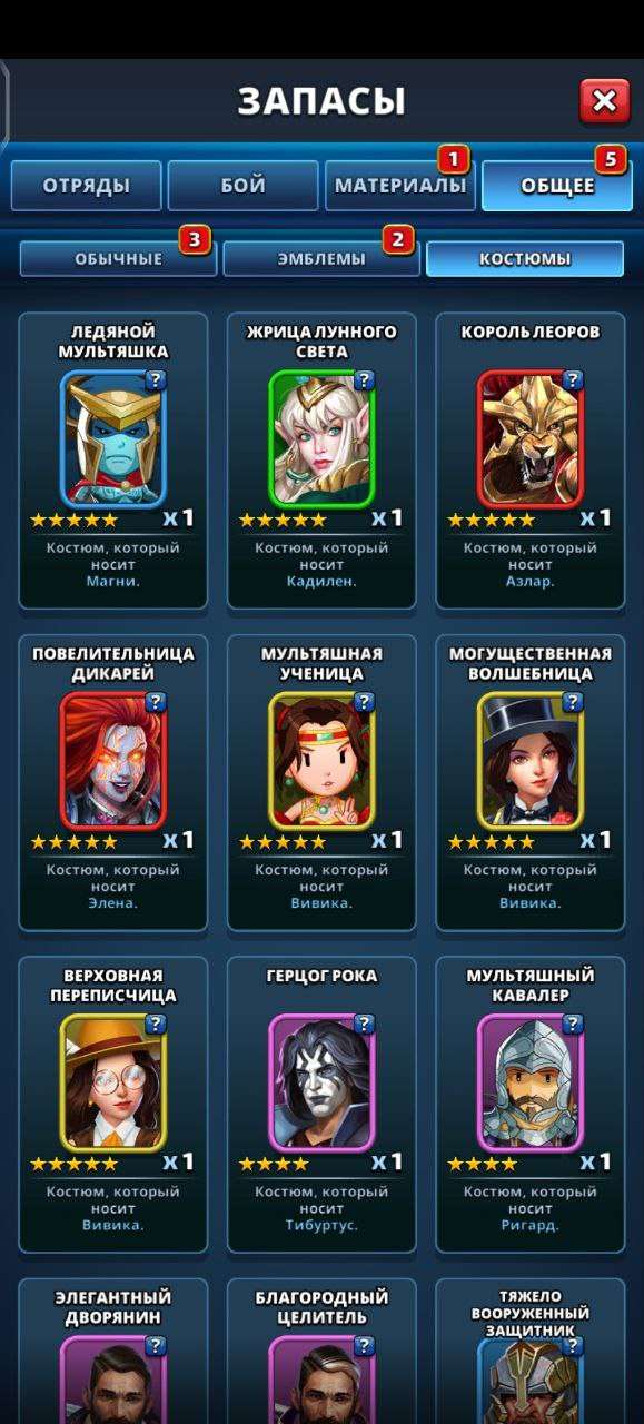 продажа аккаунта к игре Empires & Puzzles