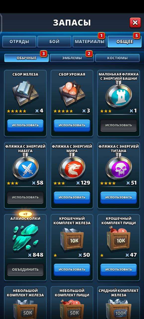 продажа аккаунта к игре Empires & Puzzles