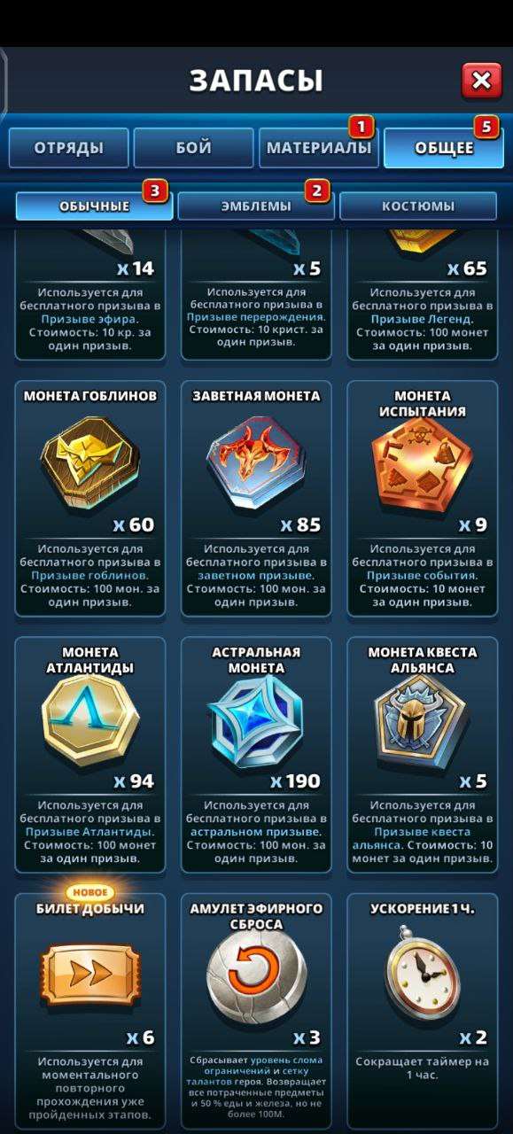 продажа аккаунта к игре Empires & Puzzles