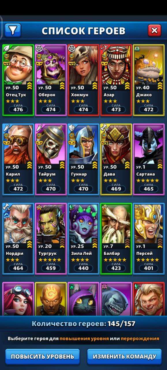 продажа аккаунта к игре Empires & Puzzles