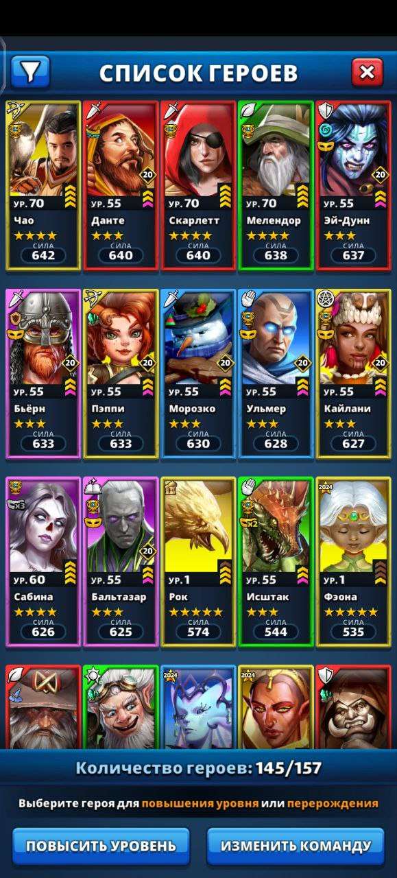 продажа аккаунта к игре Empires & Puzzles