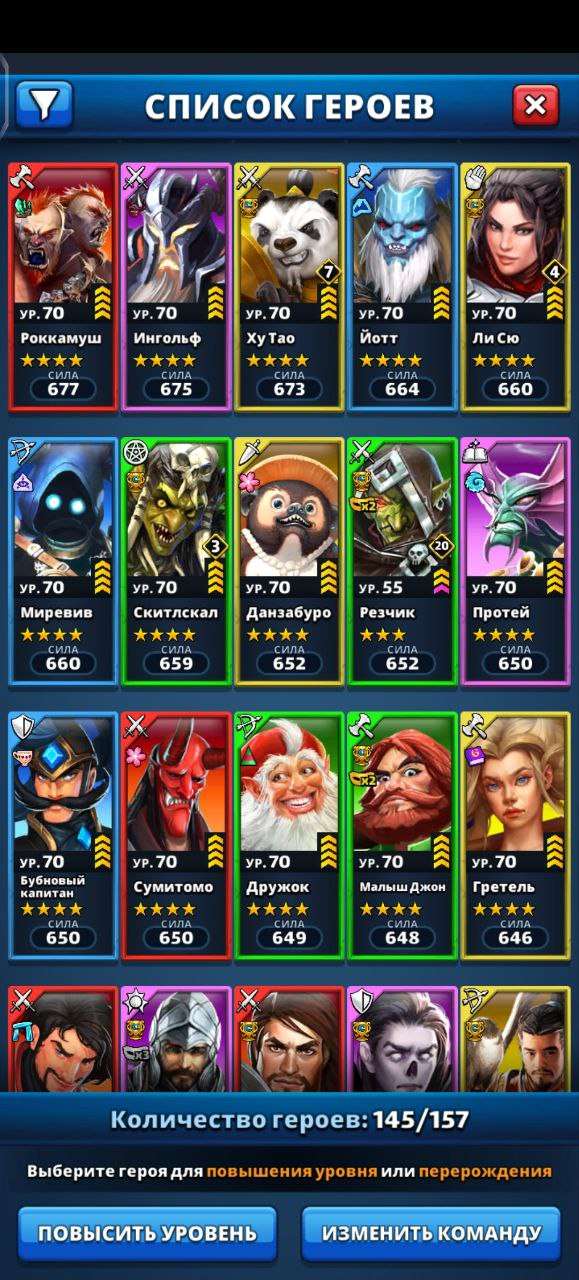 продажа аккаунта к игре Empires & Puzzles