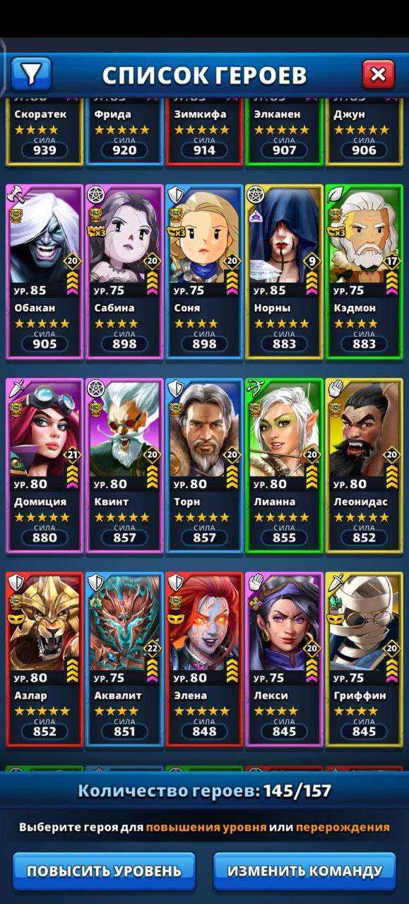 продажа аккаунта к игре Empires & Puzzles