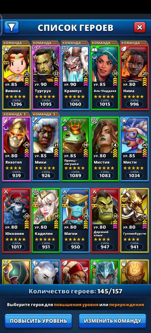 продажа аккаунта к игре Empires & Puzzles