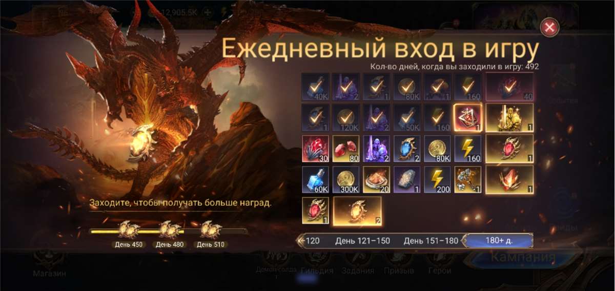 продажа аккаунта к игре Watcher Of Realms