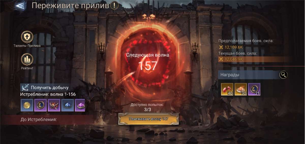 продажа аккаунта к игре Watcher Of Realms