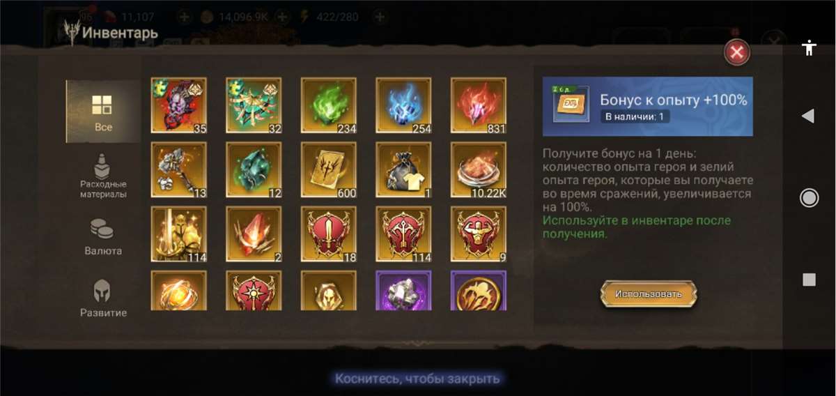 продажа аккаунта к игре Watcher Of Realms