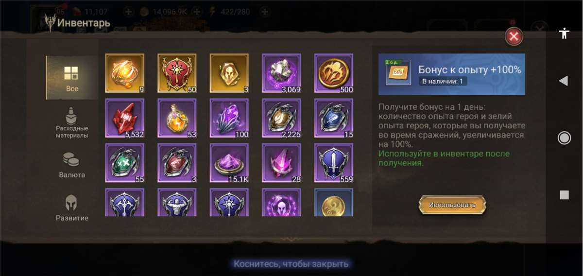 продажа аккаунта к игре Watcher Of Realms