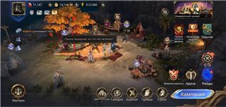 купить аккаунт Watcher Of Realms