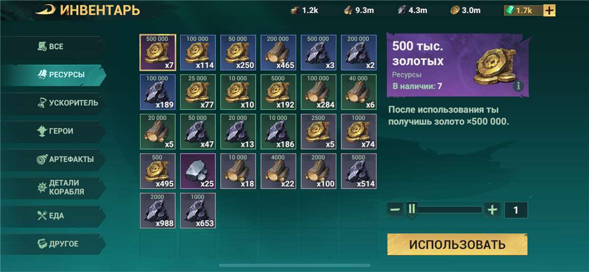 продажа аккаунта к игре Sea of Conquest