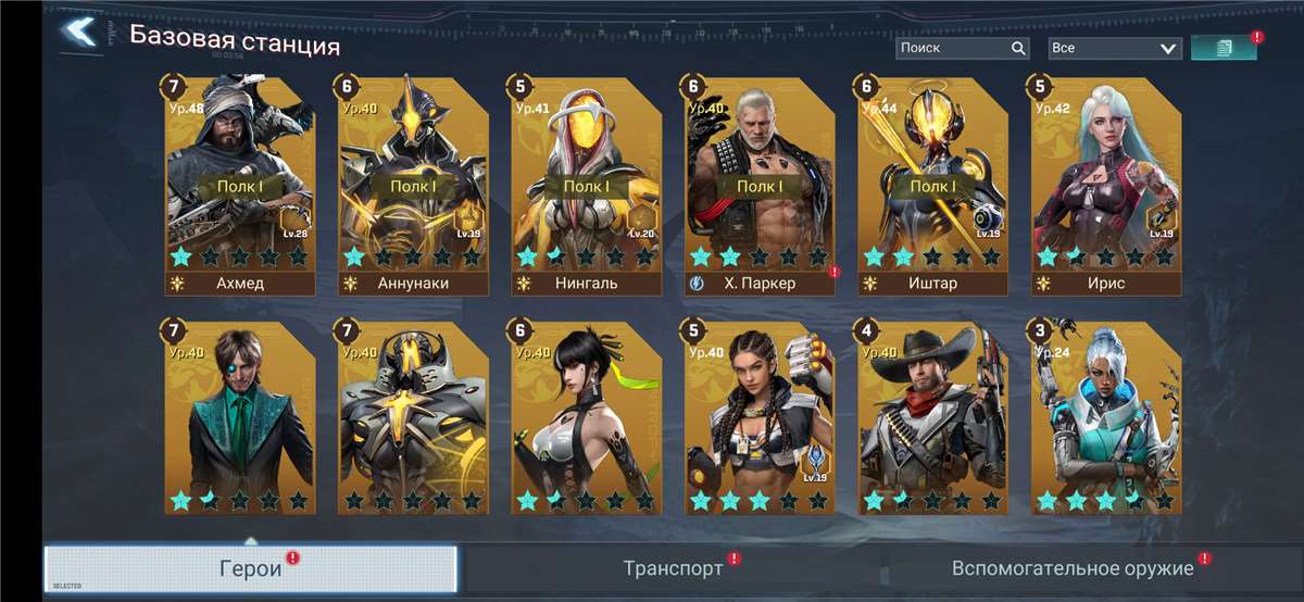 продажа аккаунта к игре Project Entropy