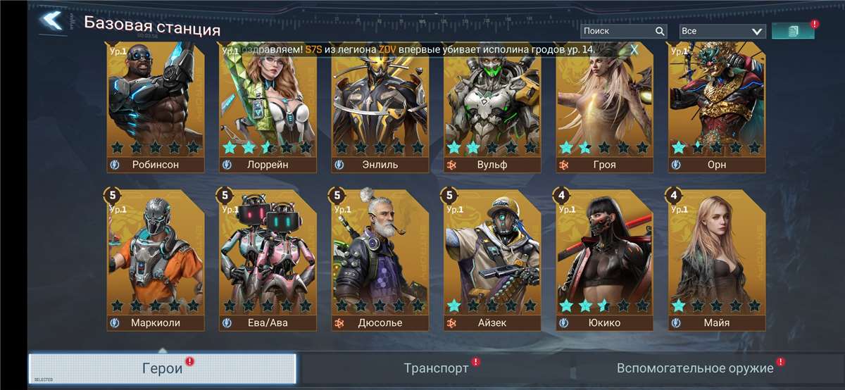 продажа аккаунта к игре Project Entropy