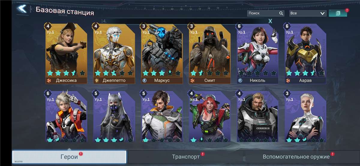 продажа аккаунта к игре Project Entropy