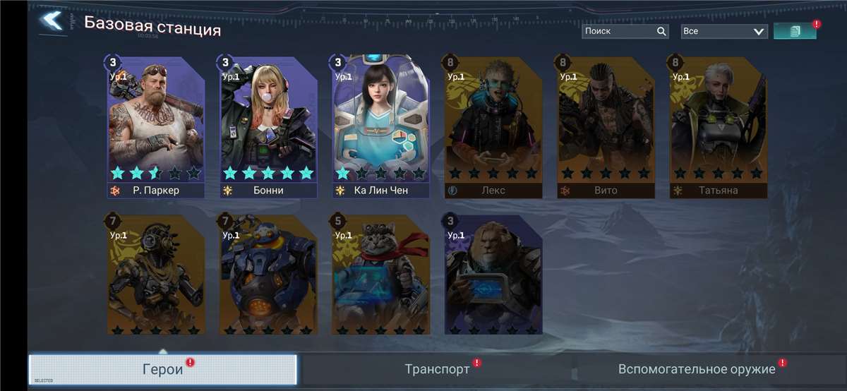 продажа аккаунта к игре Project Entropy