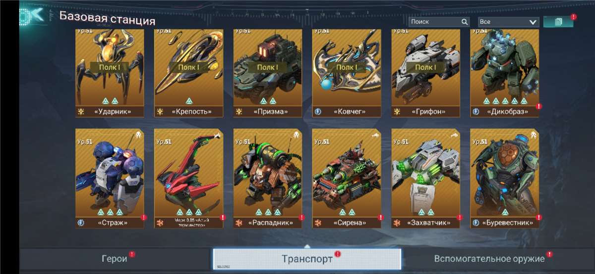 продажа аккаунта к игре Project Entropy