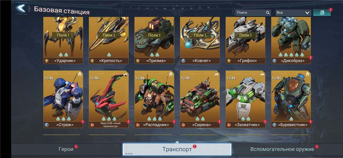 продажа аккаунта к игре Project Entropy