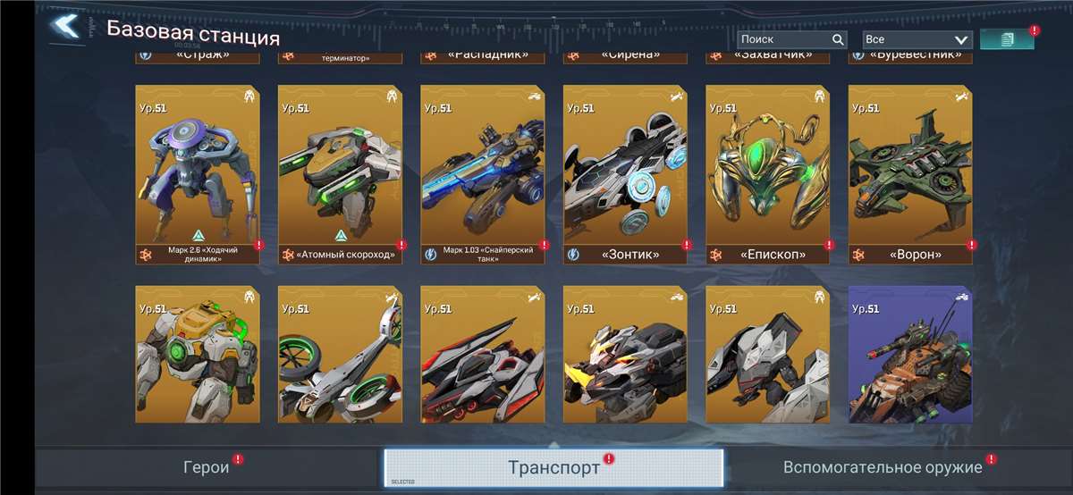 продажа аккаунта к игре Project Entropy